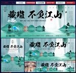 地产