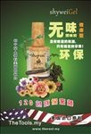 美甲美容宣传单