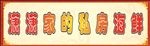 海鲜楼招牌