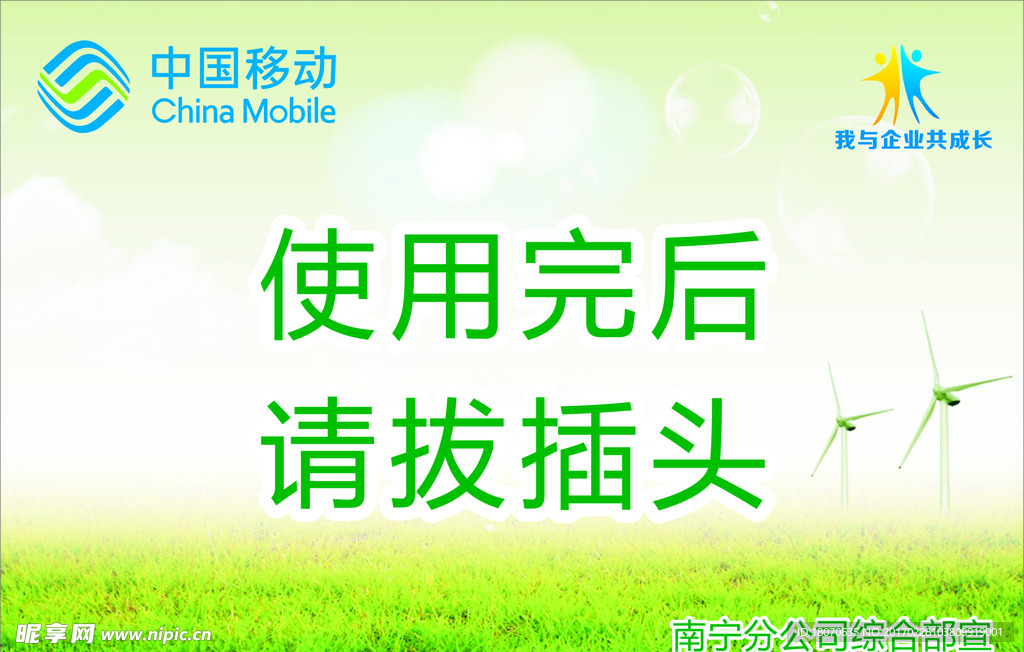 标识牌