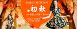 淘宝 banner