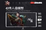 游戏官网
