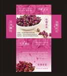 玫瑰花茶纸盒设计