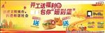 喷绘