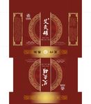 艾炙罐包装
