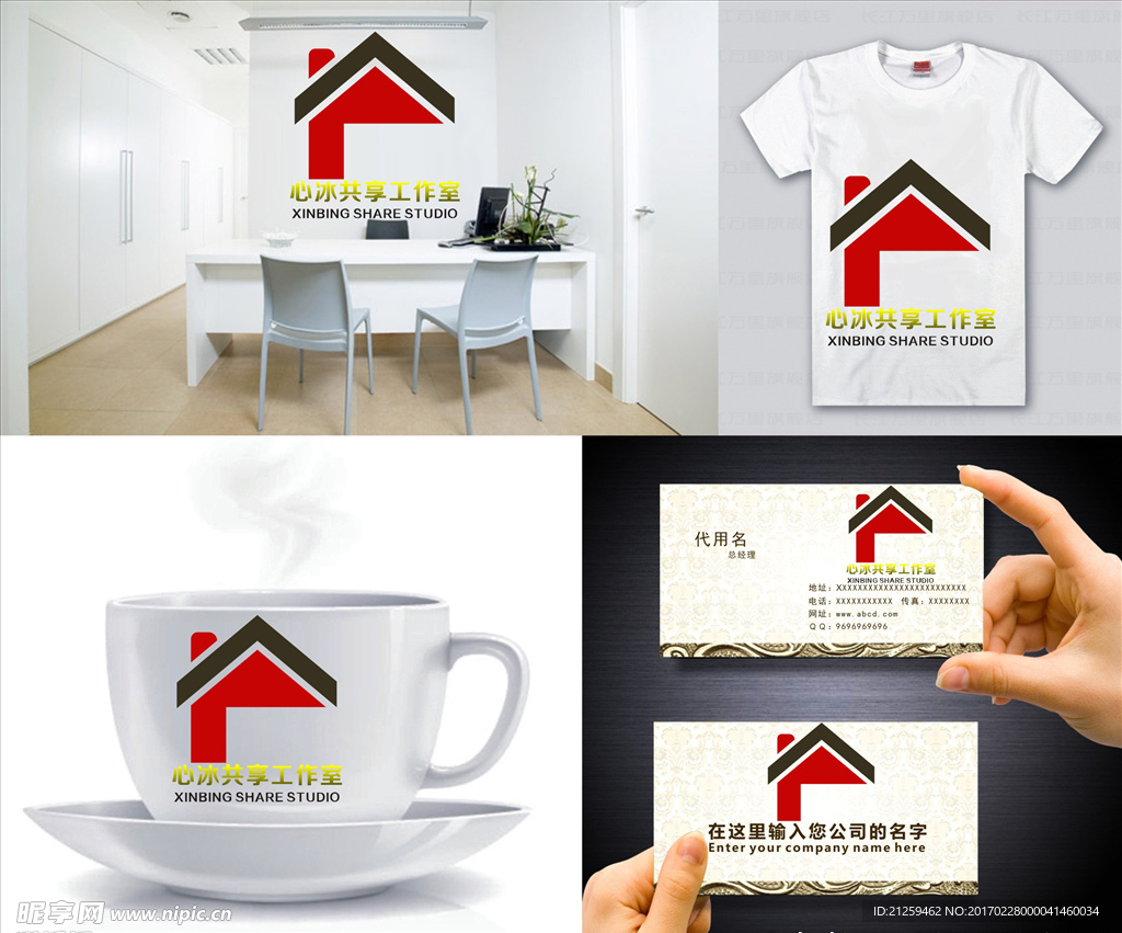 logo设计