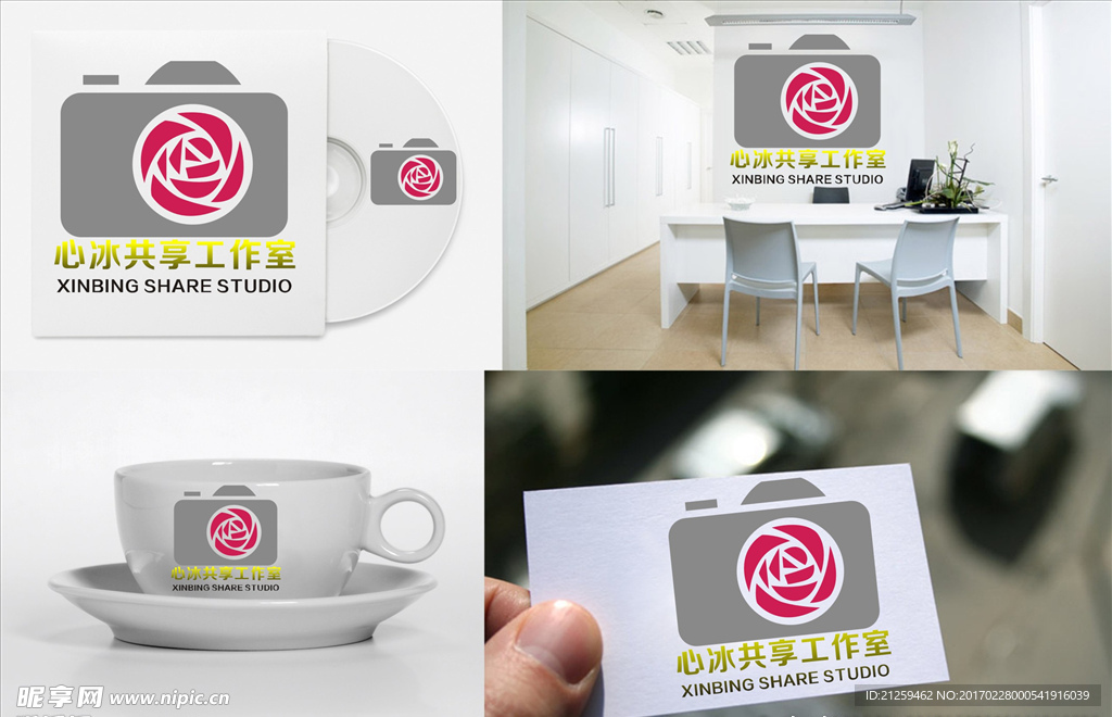logo设计