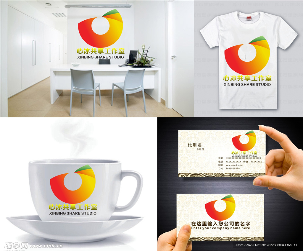 logo设计