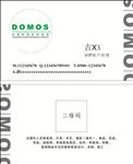 窗帘烫金名片