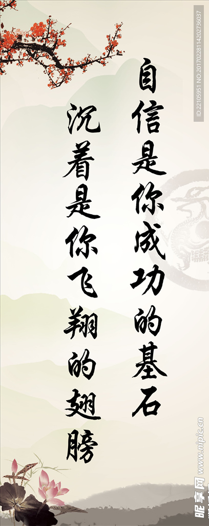学校 高考 励志 挂画