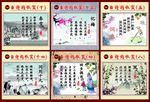 古诗展板图片
