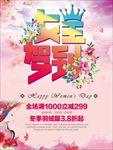 女皇