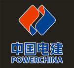 中国电建