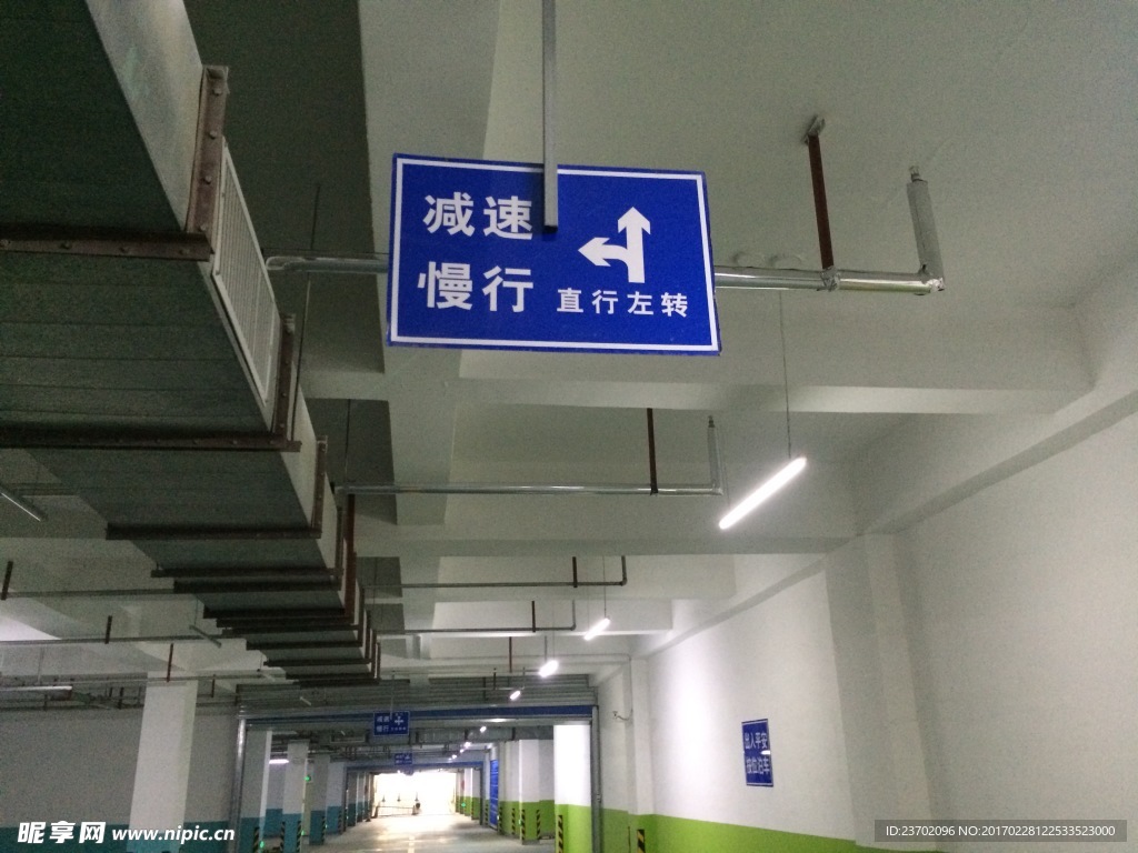 停车场提示牌