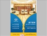 会所广告