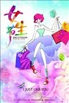 女生节