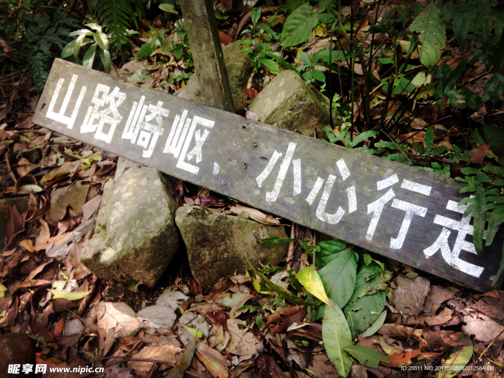 盘龙峡风景