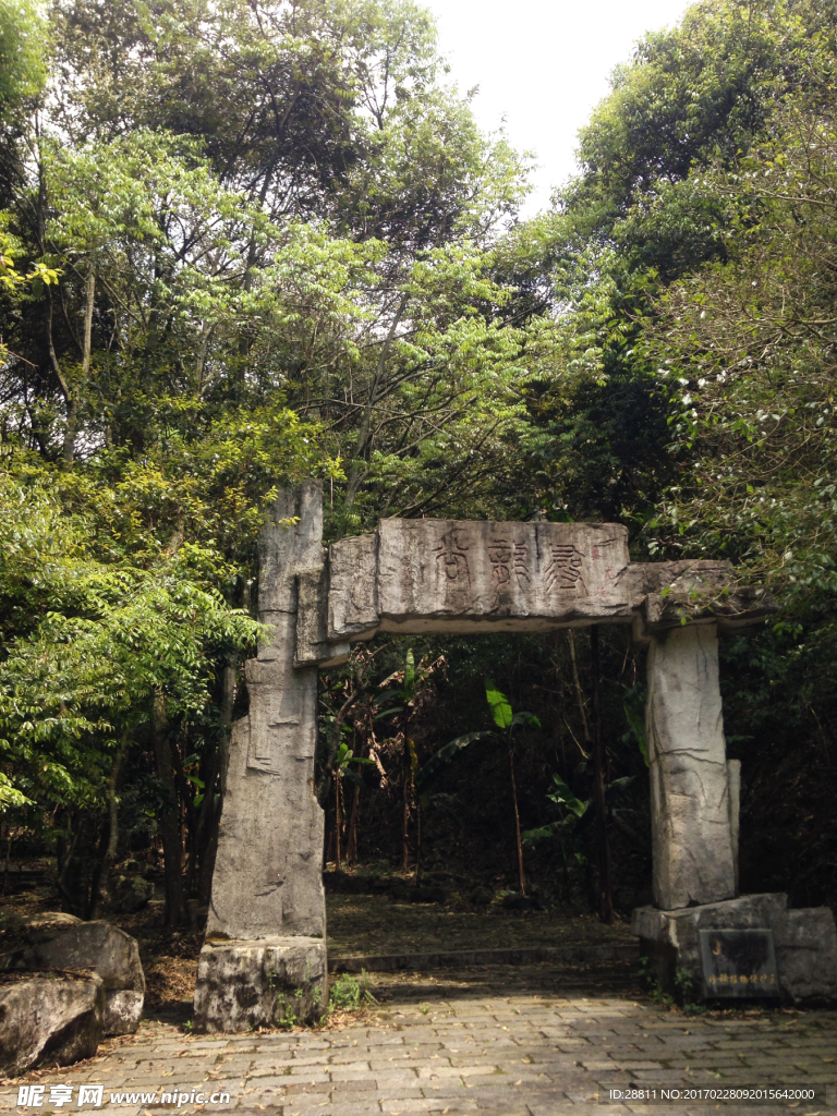 盘龙峡风景