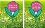 花草牌设计