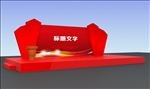 舞台