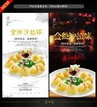 沙拉