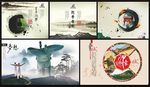企业文化展板