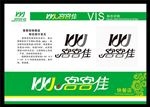 客客佳快餐标志LOGO