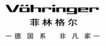 菲林格尔 logo