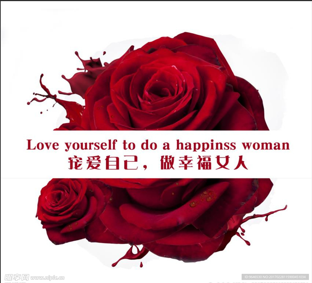 幸福女人