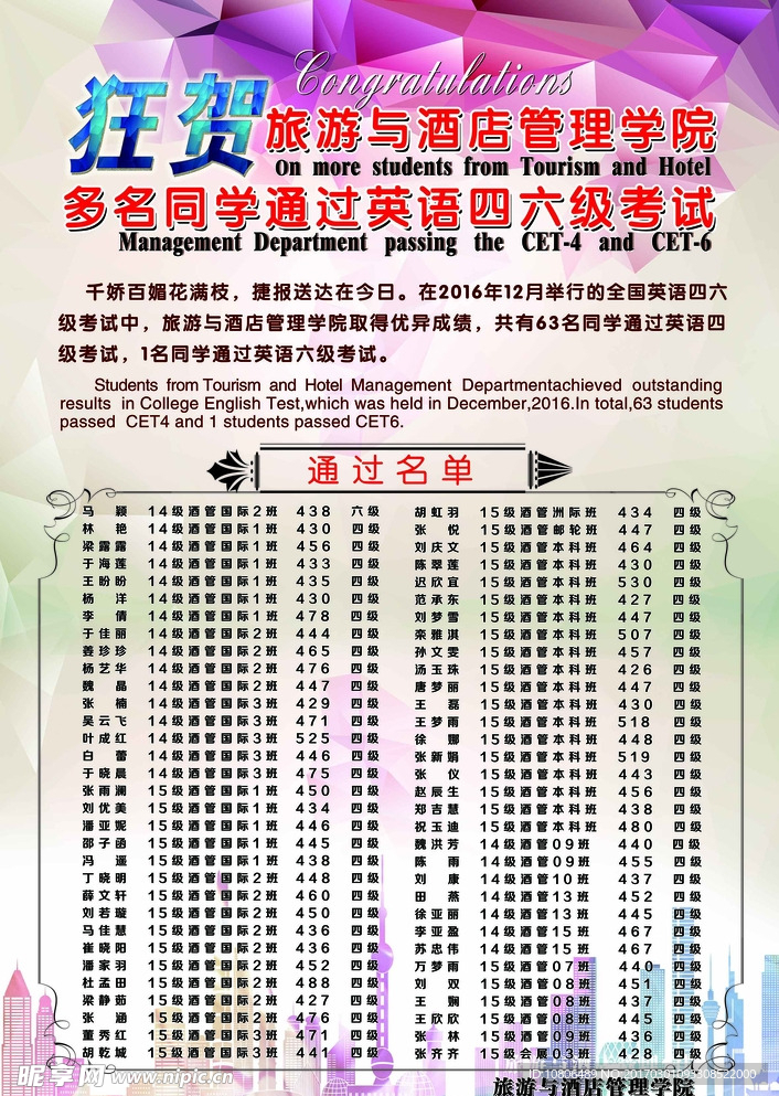 海报 展架 易拉宝