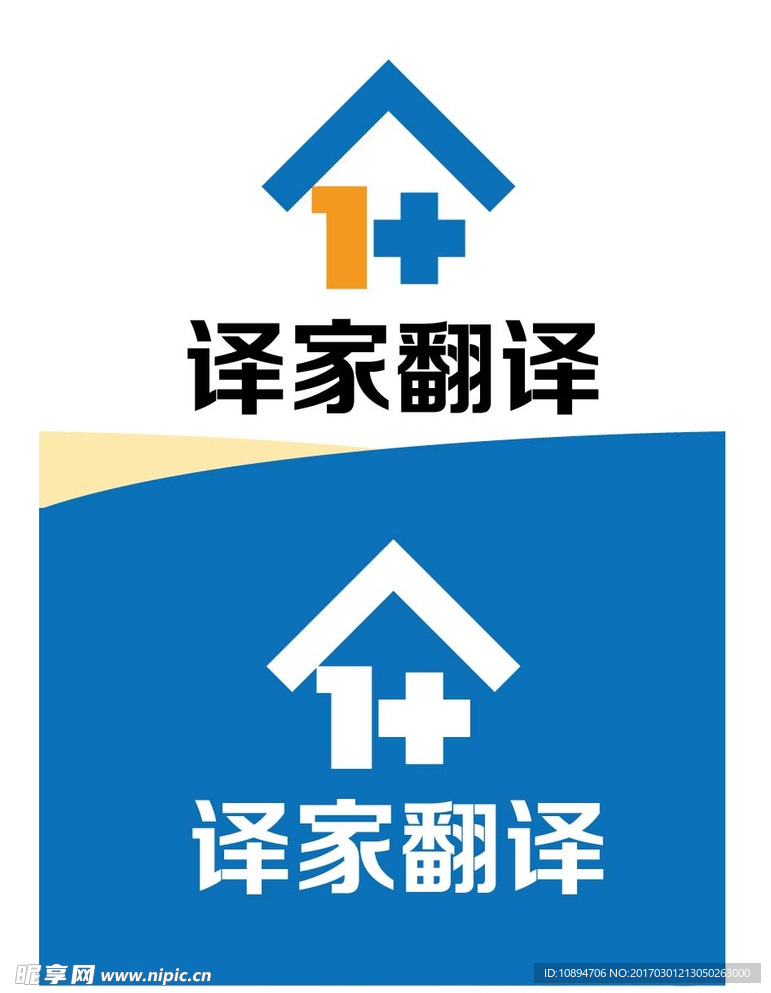 翻译的LOGO设计