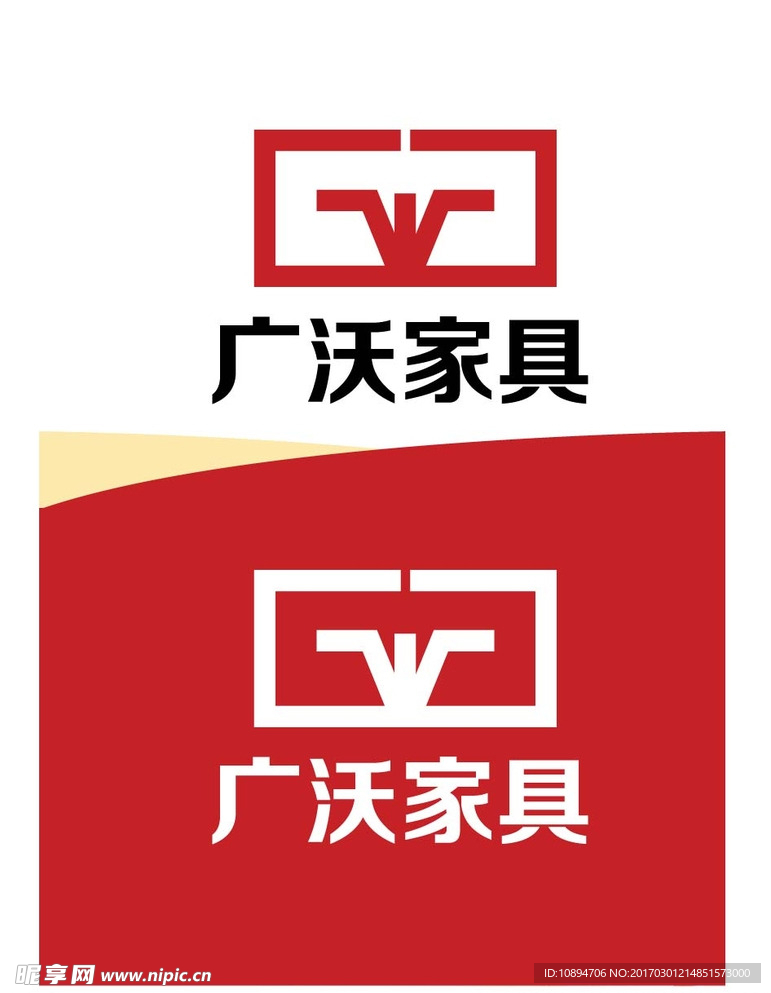 家具标识设计