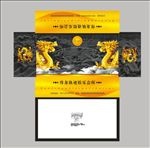 龙    抽纸盒