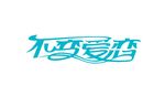 变形字设计
