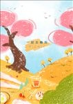 春游手绘插画海报