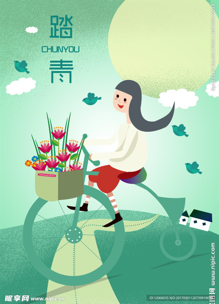 春游踏青手绘海报