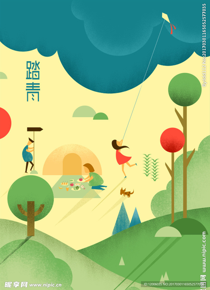 春游踏青扁平化插画海报