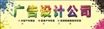 公司门头