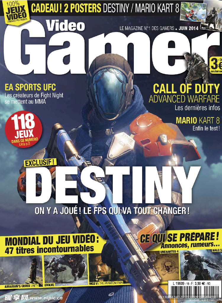 游戏电玩杂志