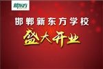 形象墙