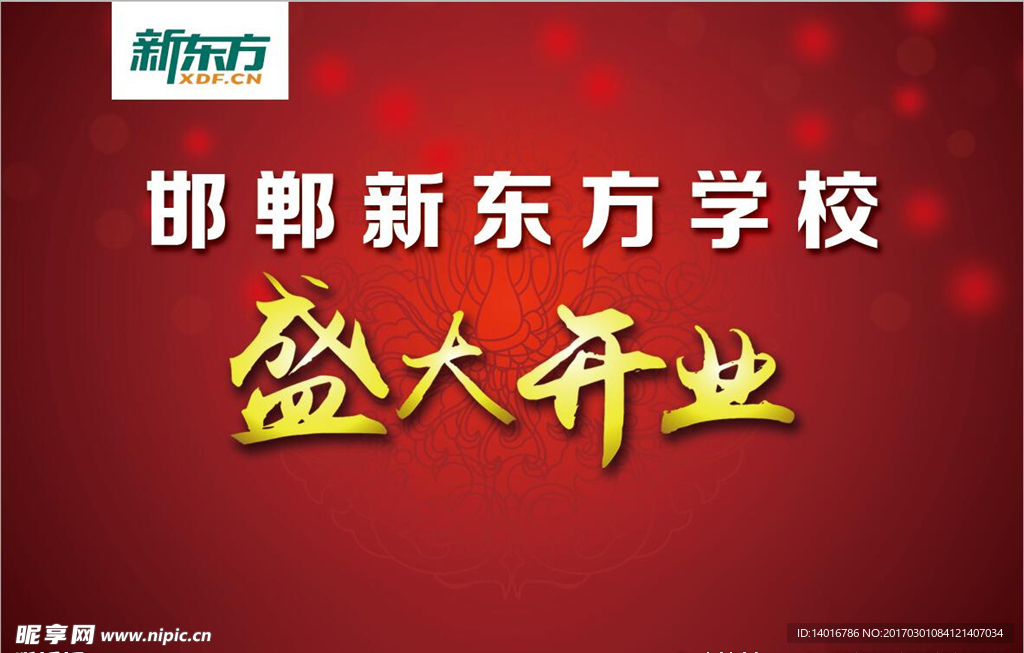 形象墙