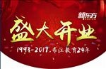 吊旗