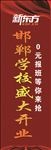 刀旗