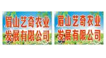 农业发展 cdr x4