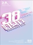38妇女节