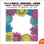 手绘花朵花瓣矢量图设计素材