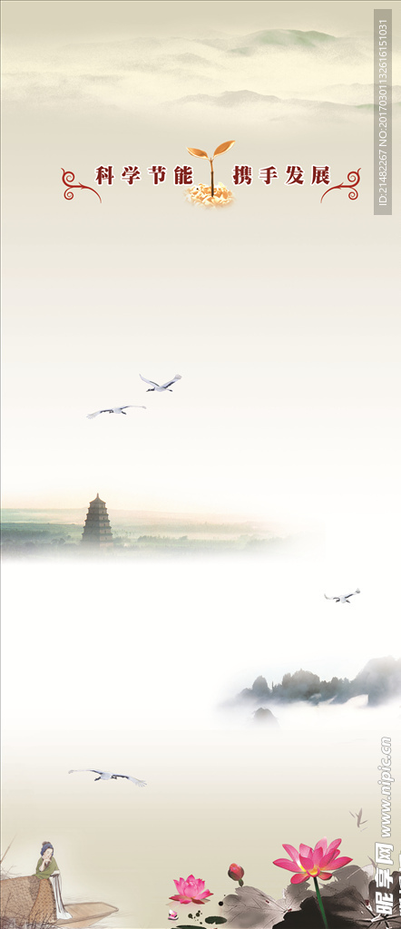 古风 水墨 山水 风景
