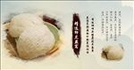 燕窝 店招 海报