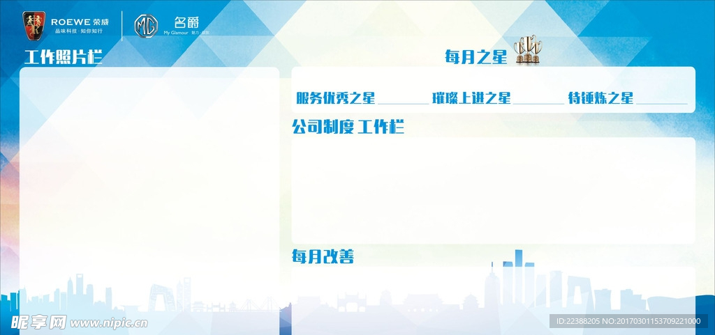 公告栏 公示栏 申孚