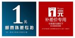 淘宝邮费